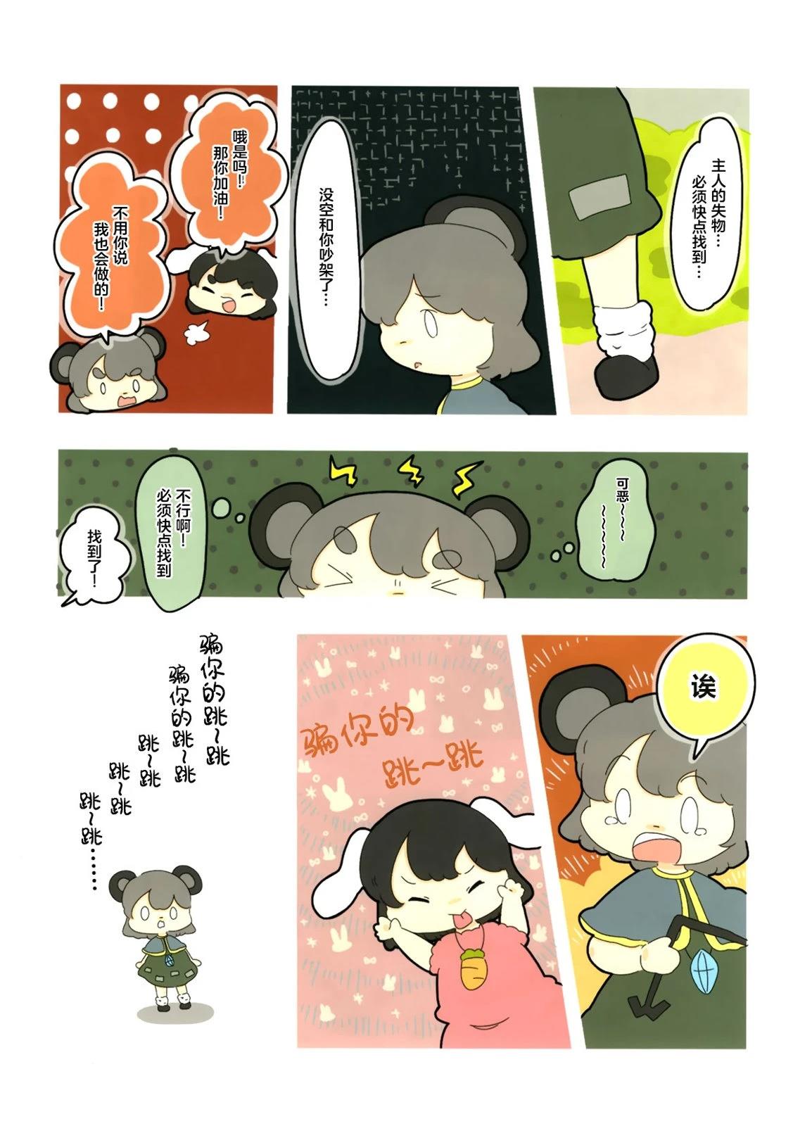 短篇6