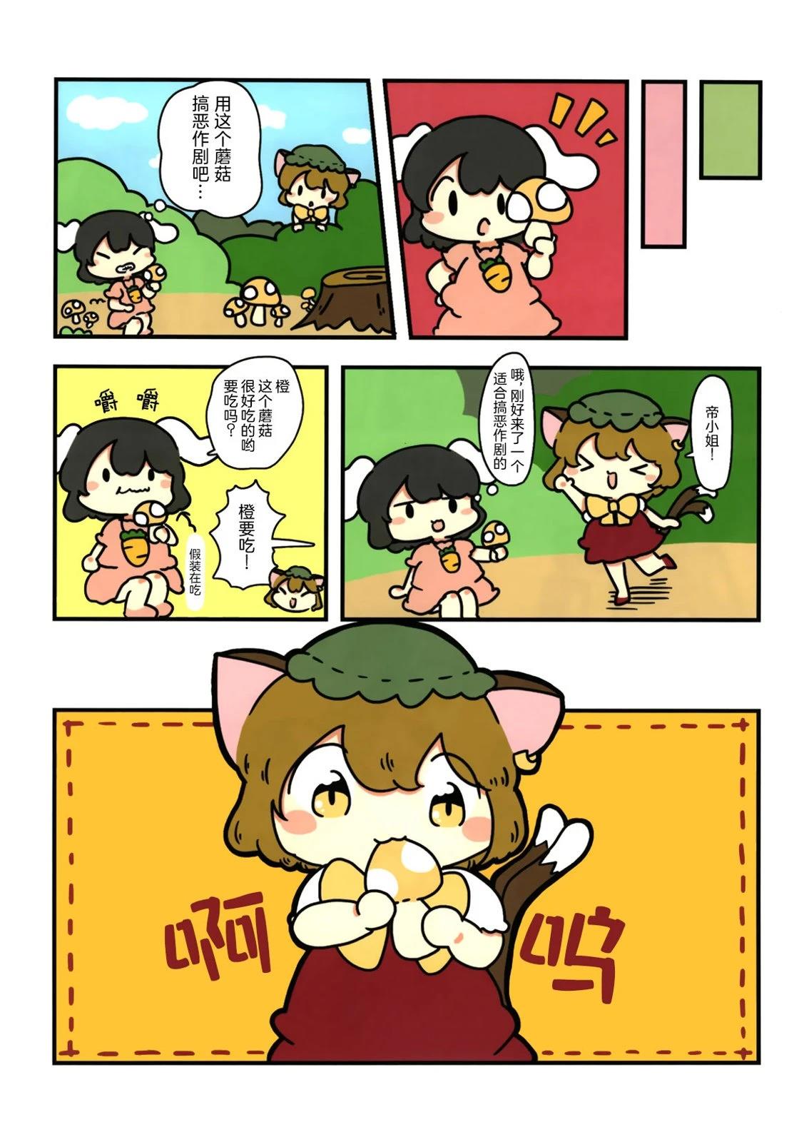 短篇60