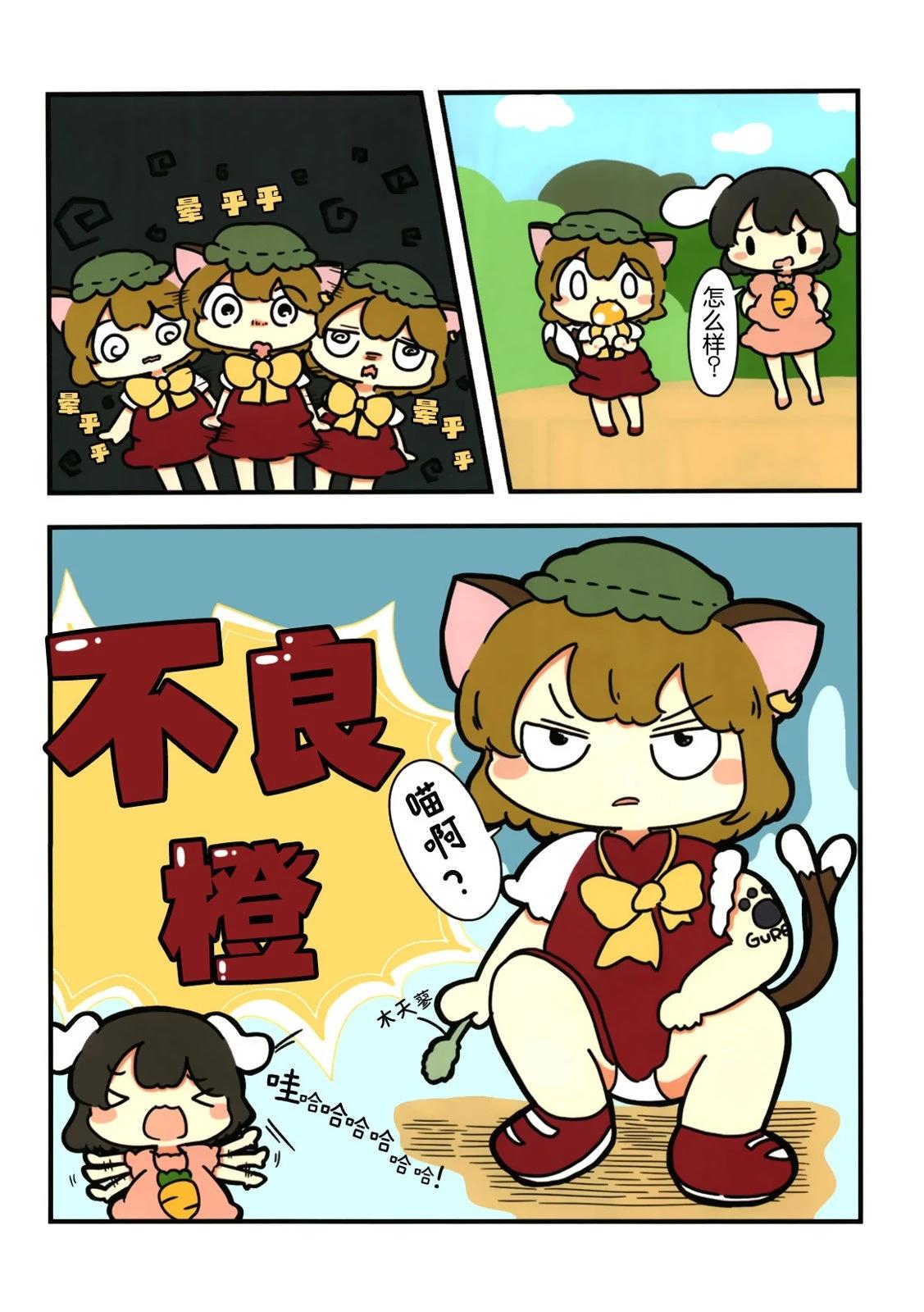 短篇61