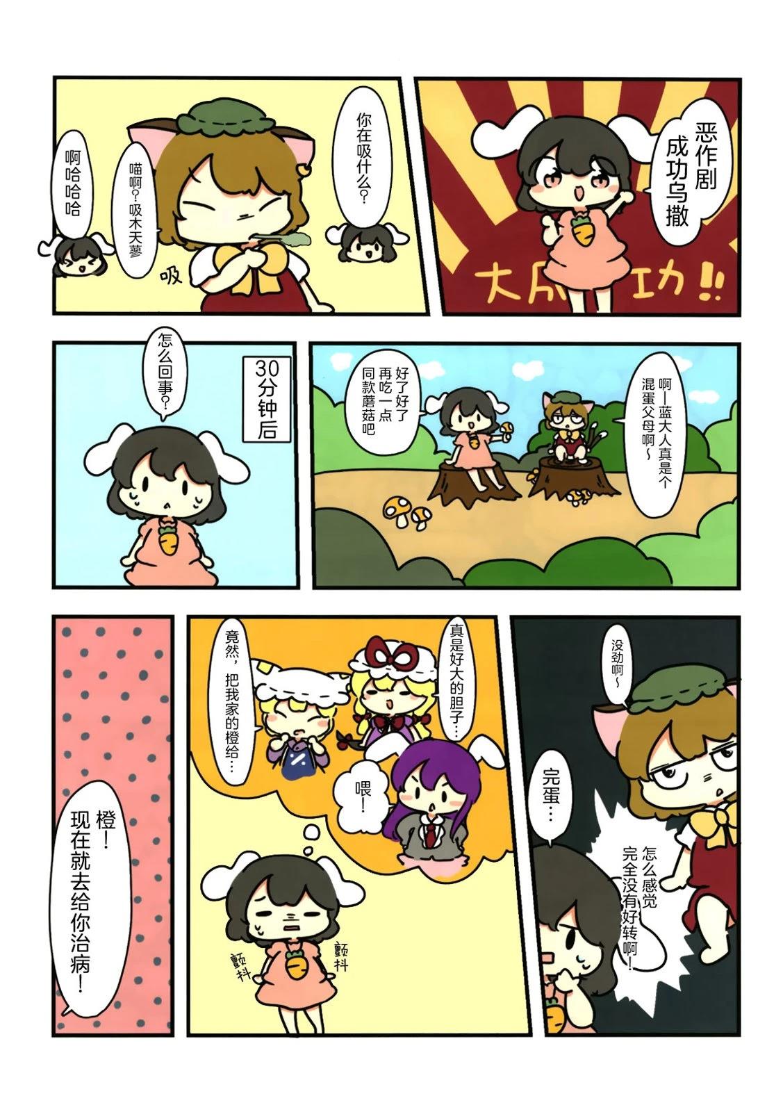 短篇62