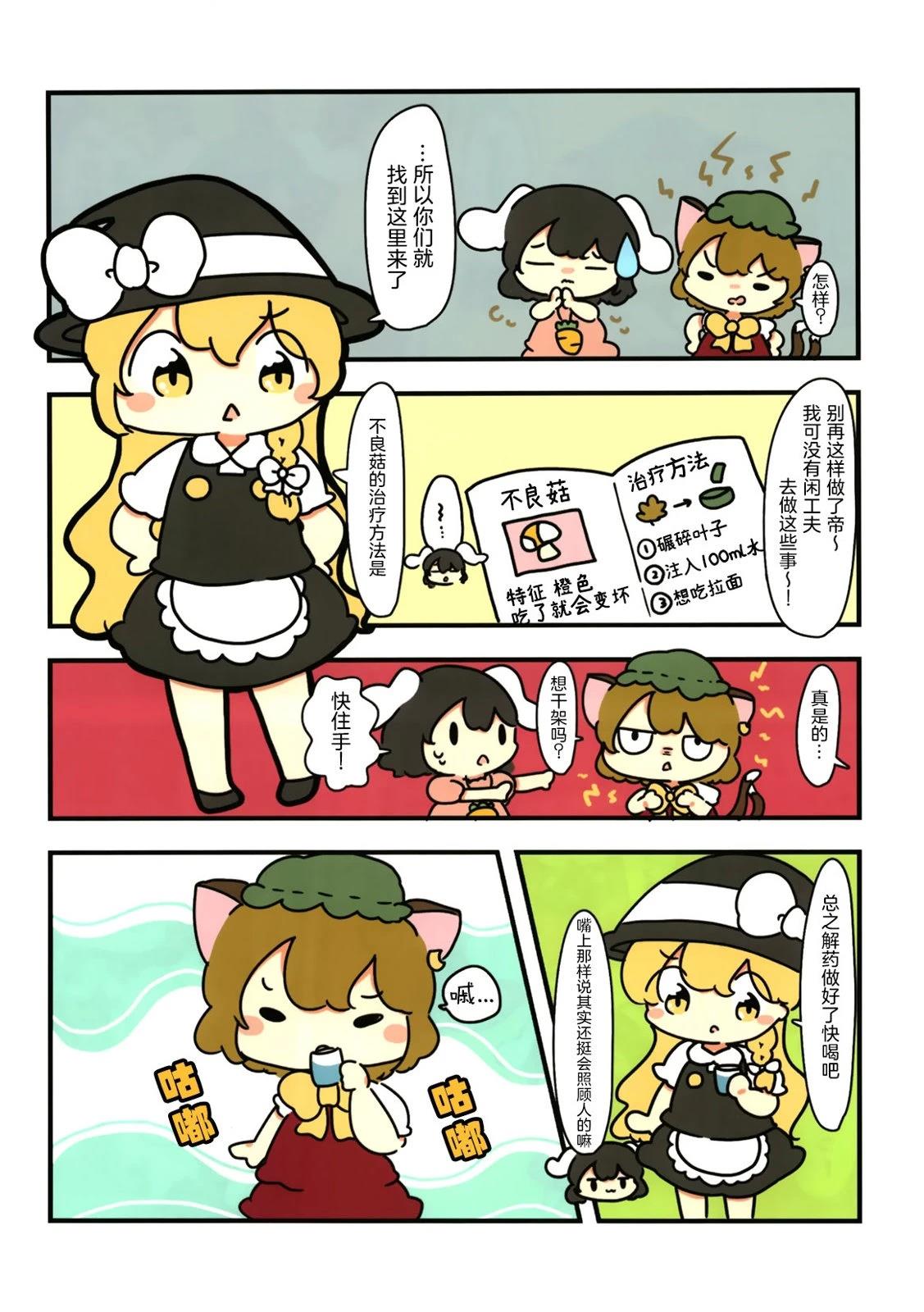 短篇63