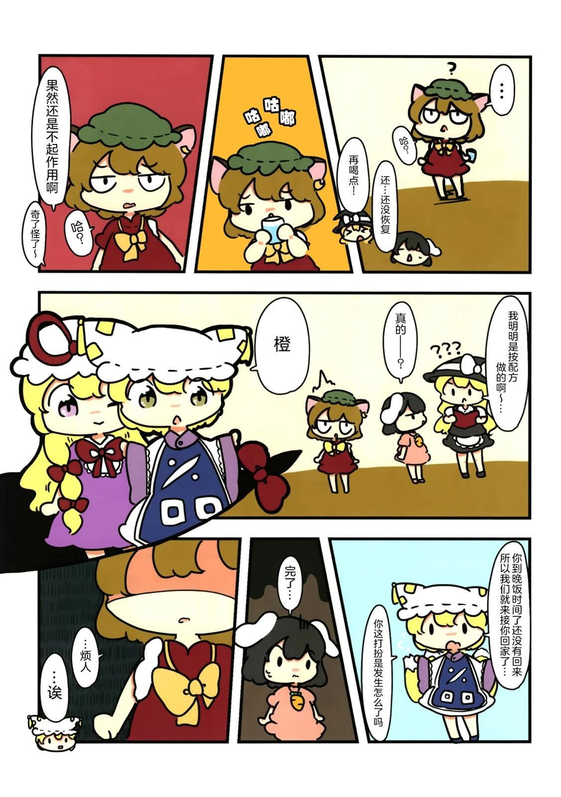 短篇64