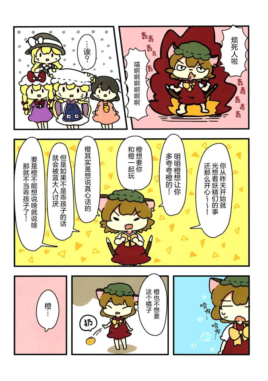 短篇65