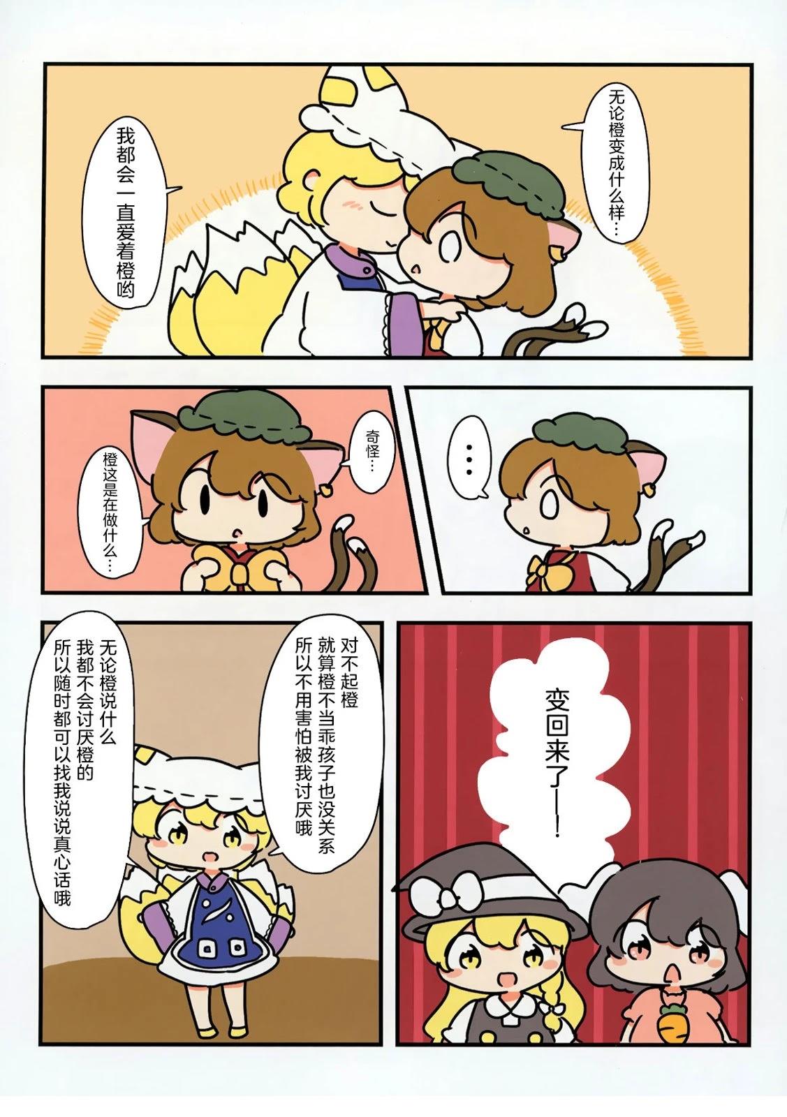短篇66