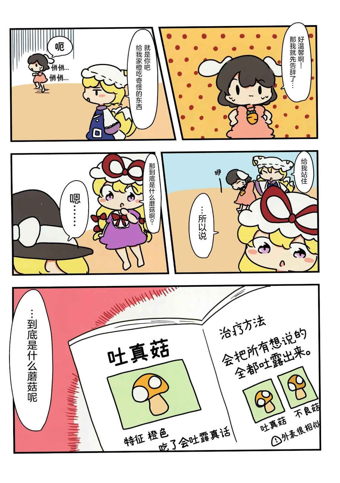 短篇67