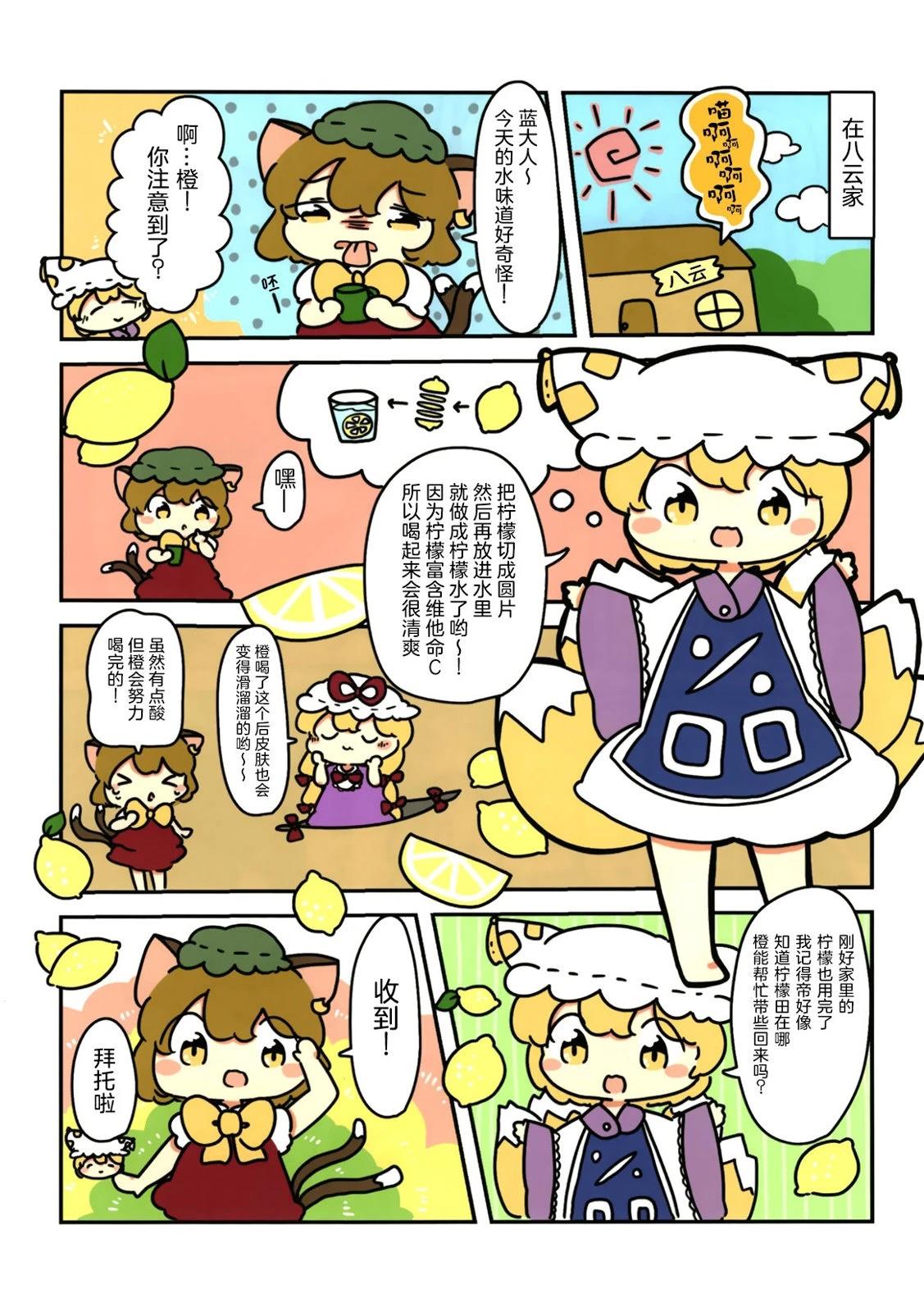 短篇70