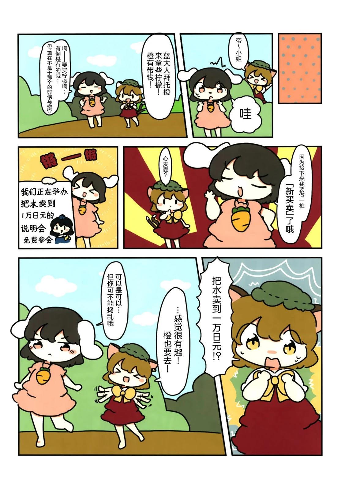 短篇71
