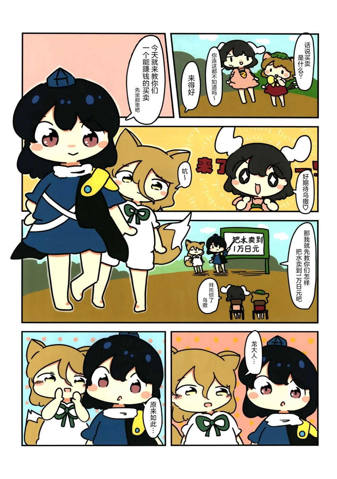 短篇72