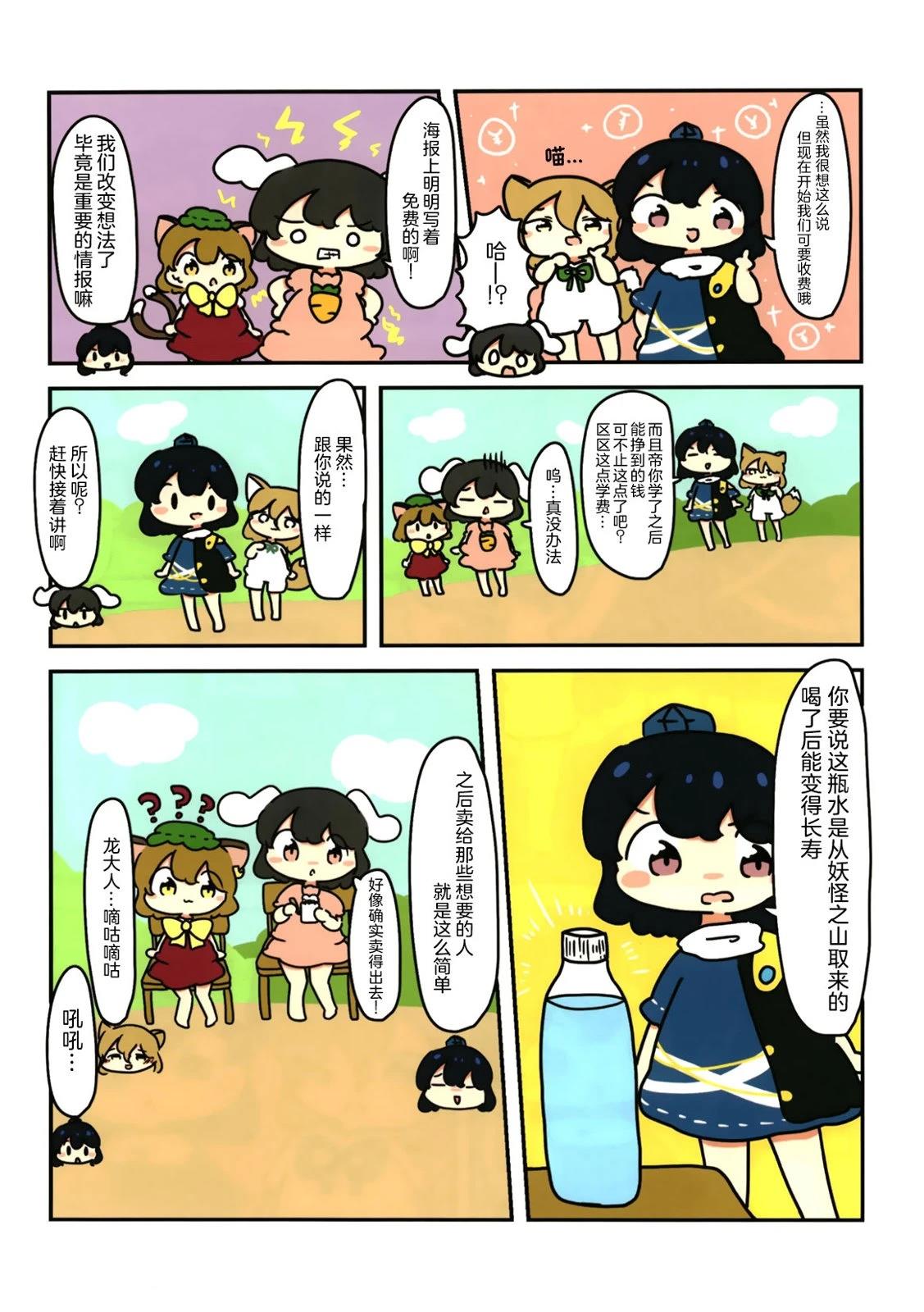 短篇73