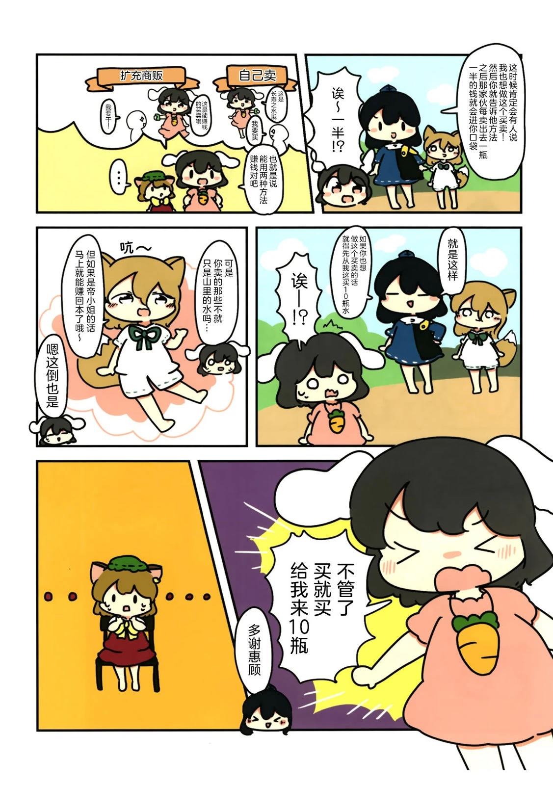 短篇74