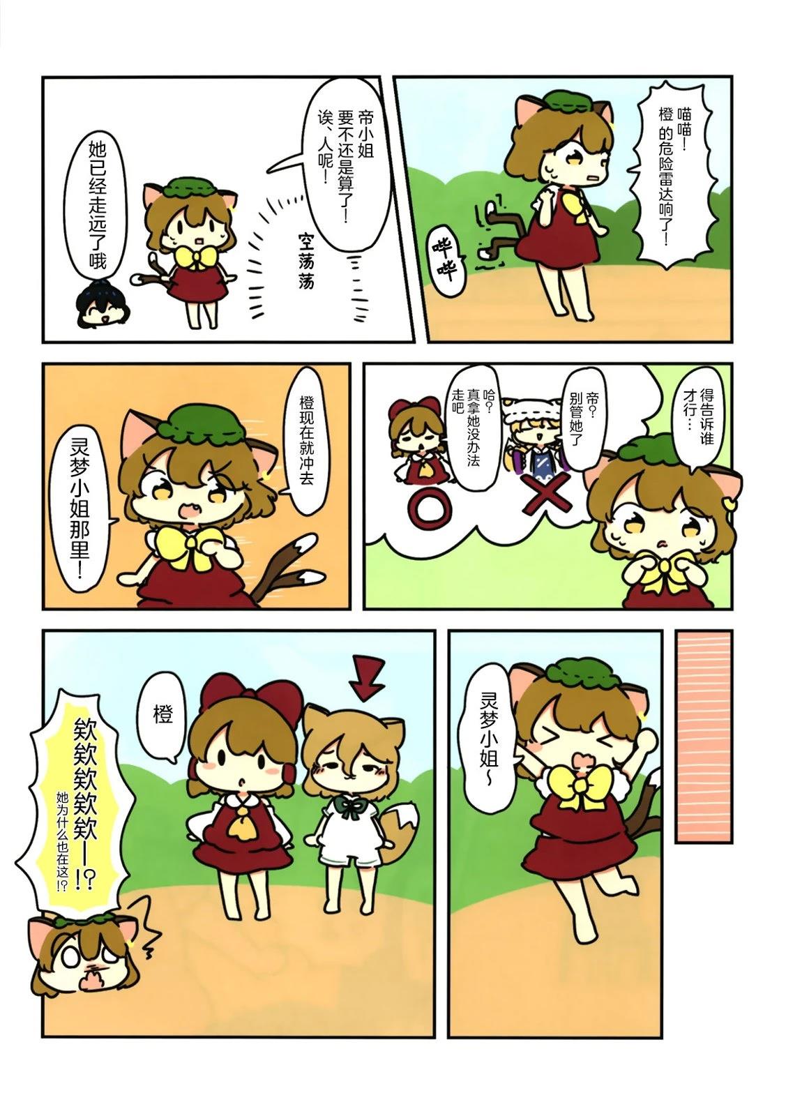 短篇75