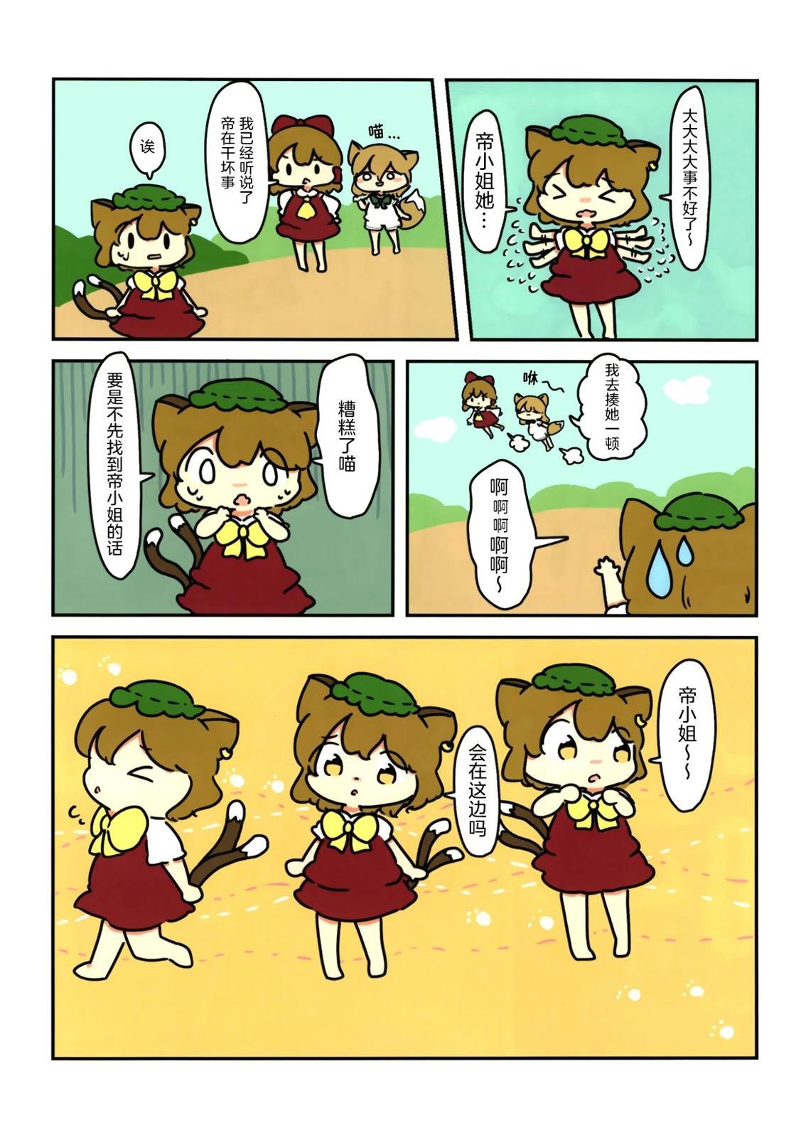 短篇76