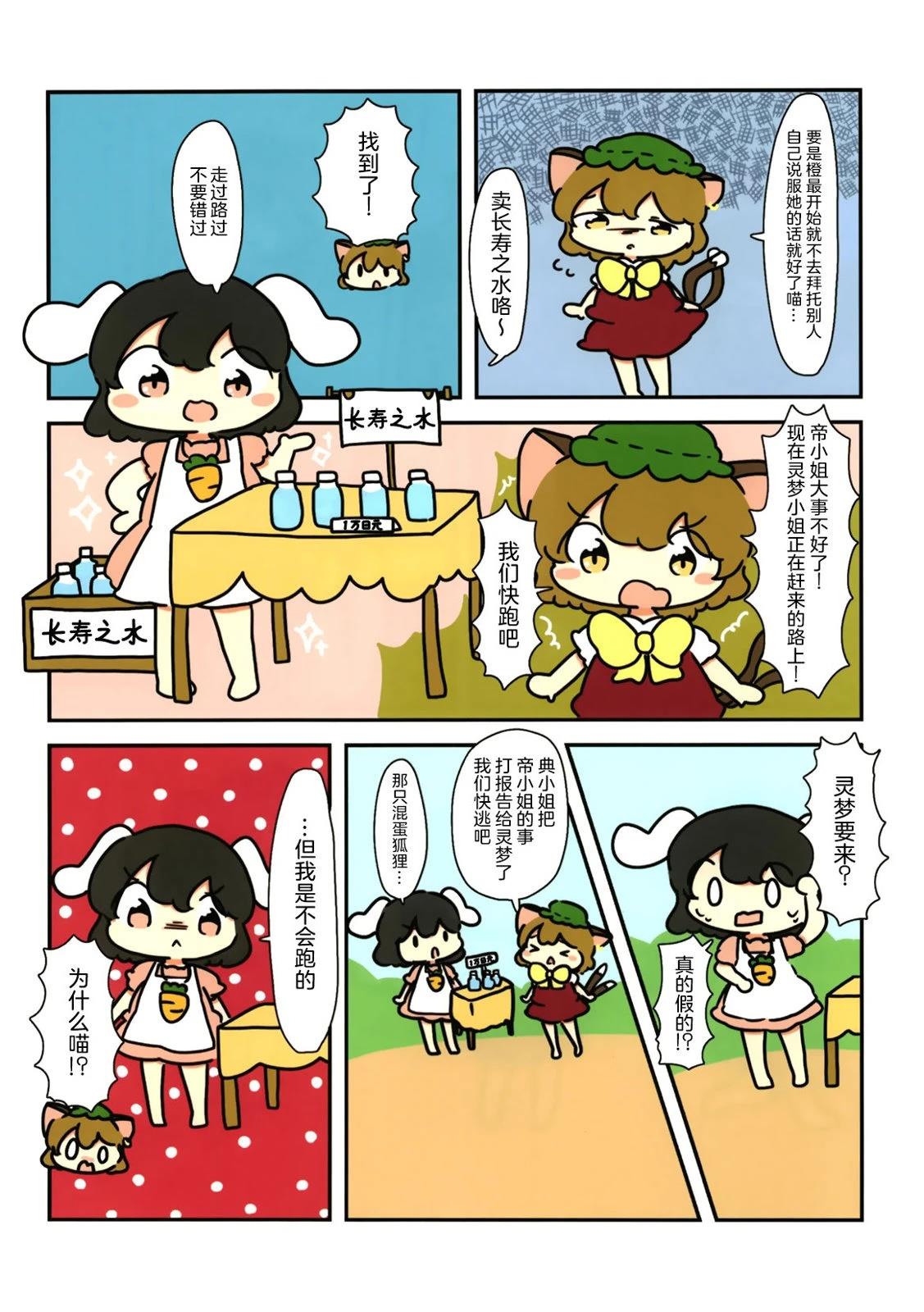 短篇77