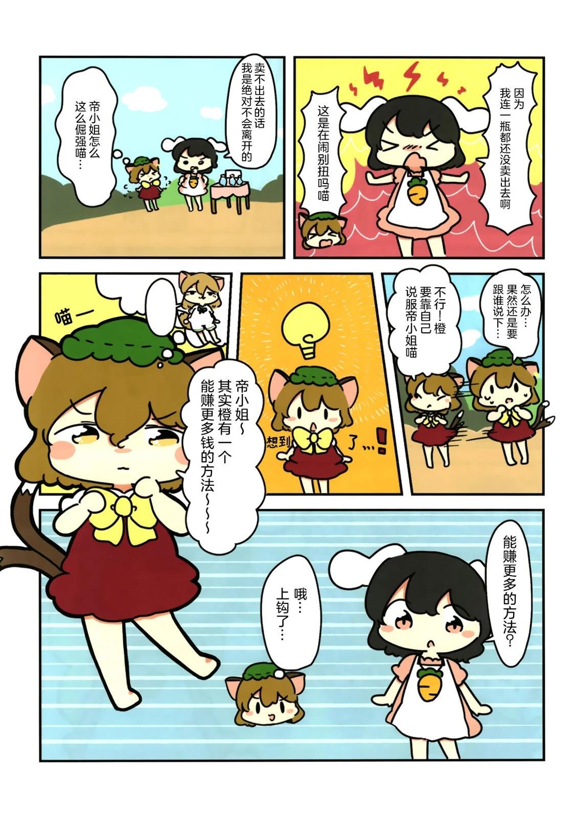 短篇78