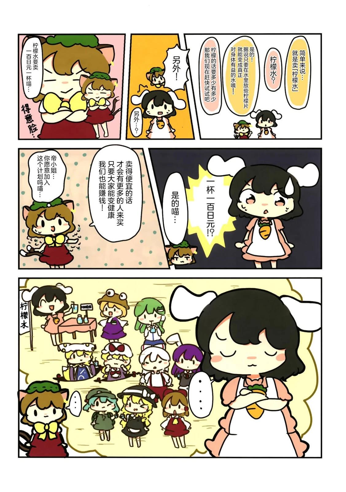短篇79