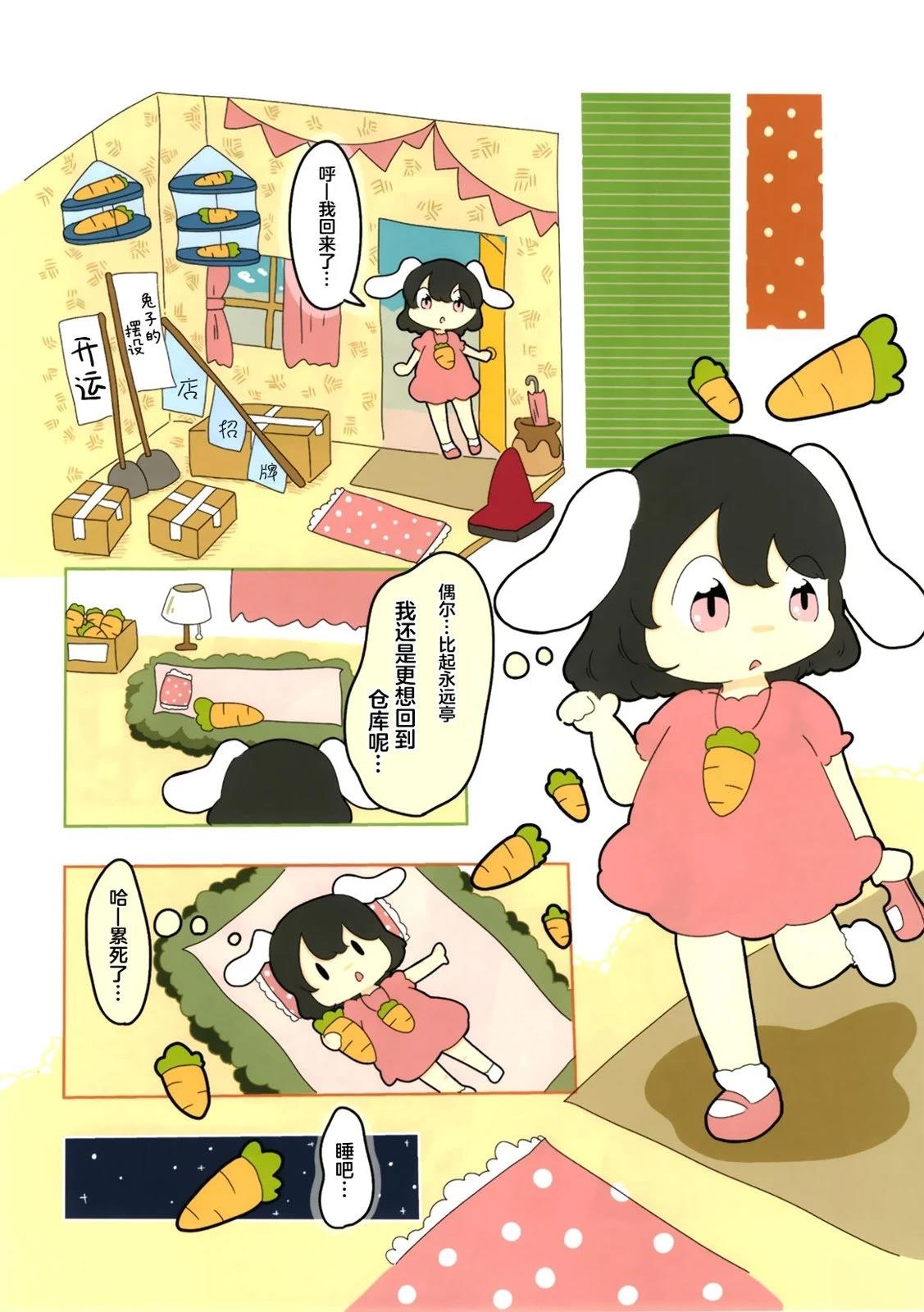 短篇8