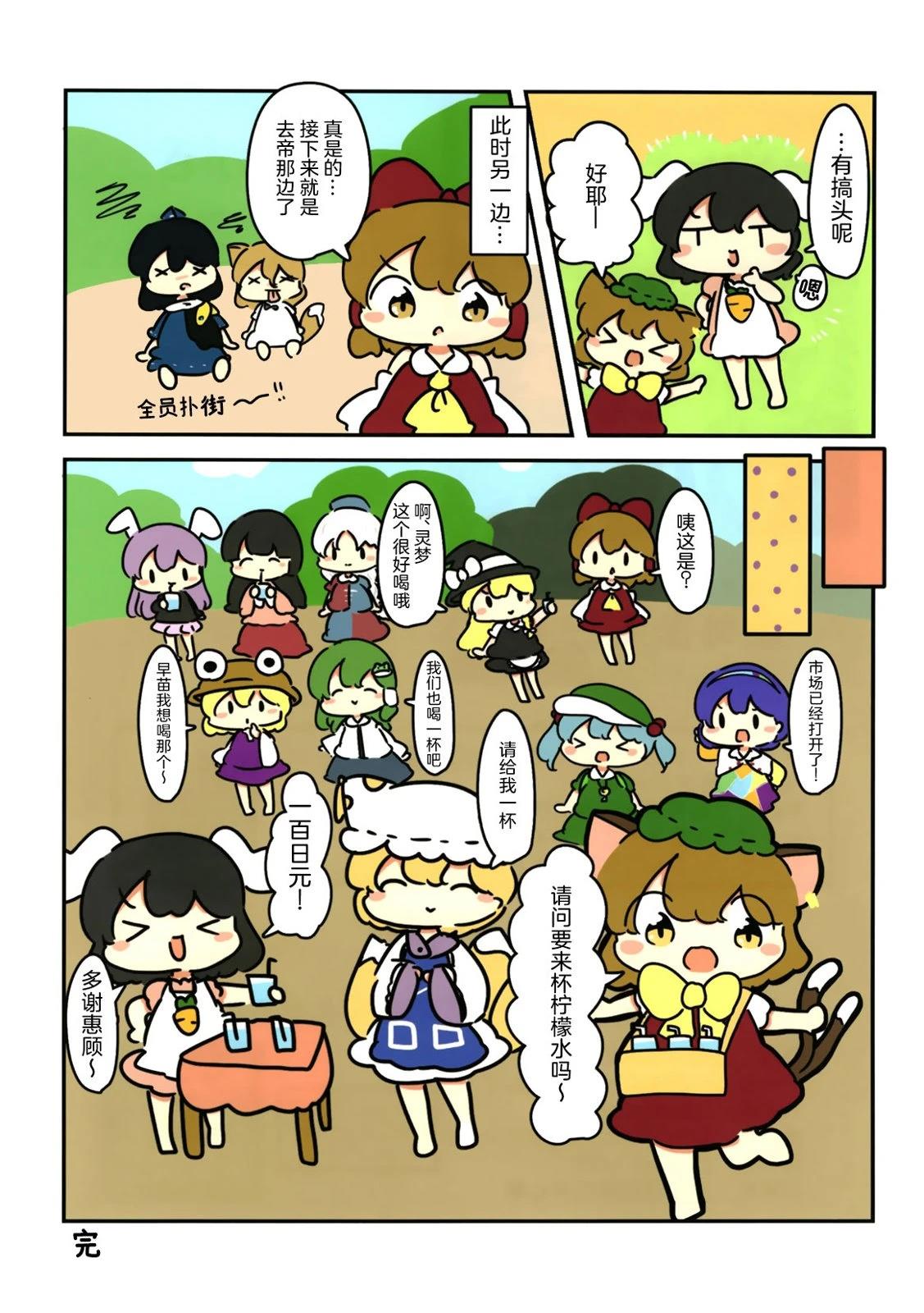 短篇80
