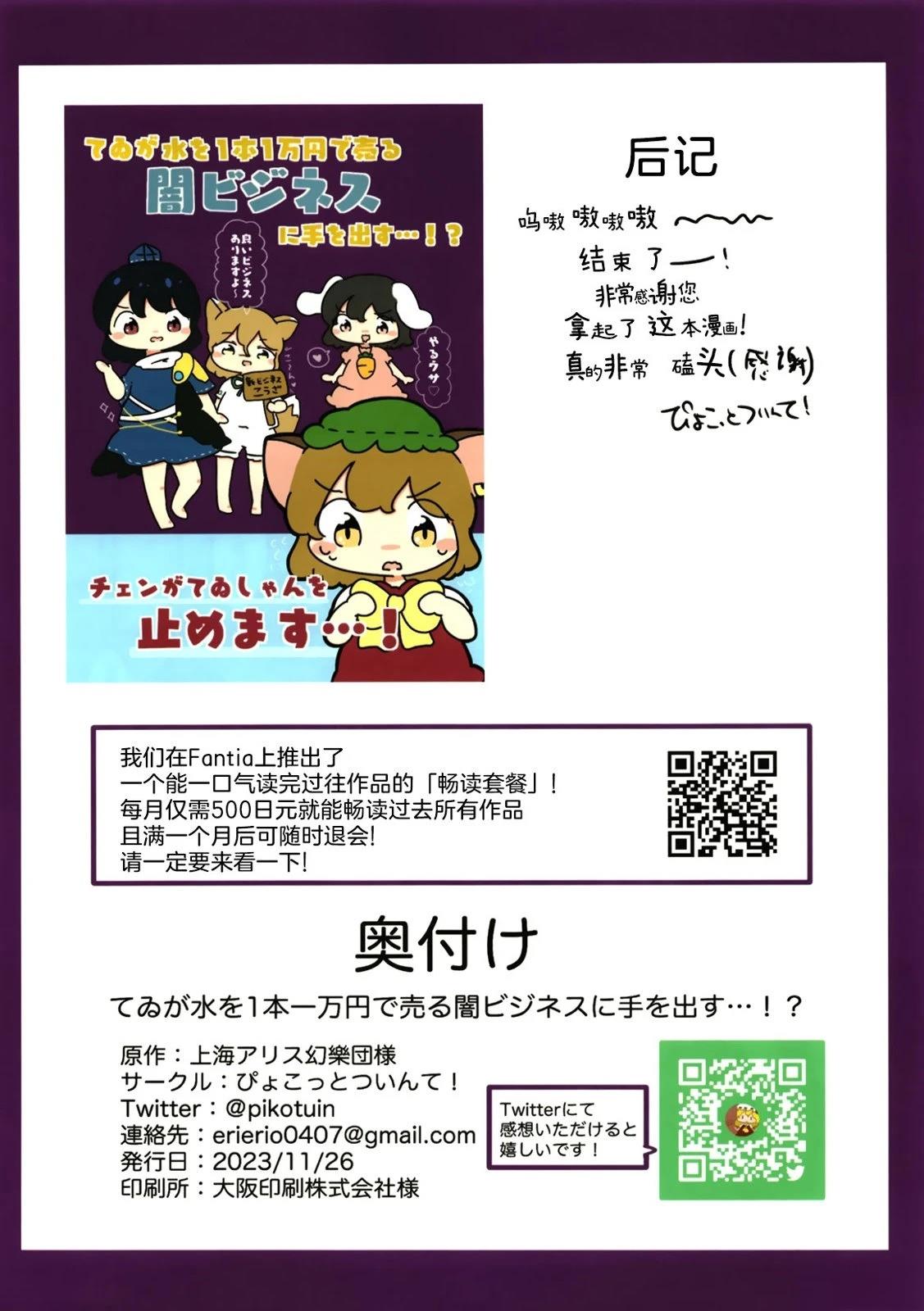 短篇81