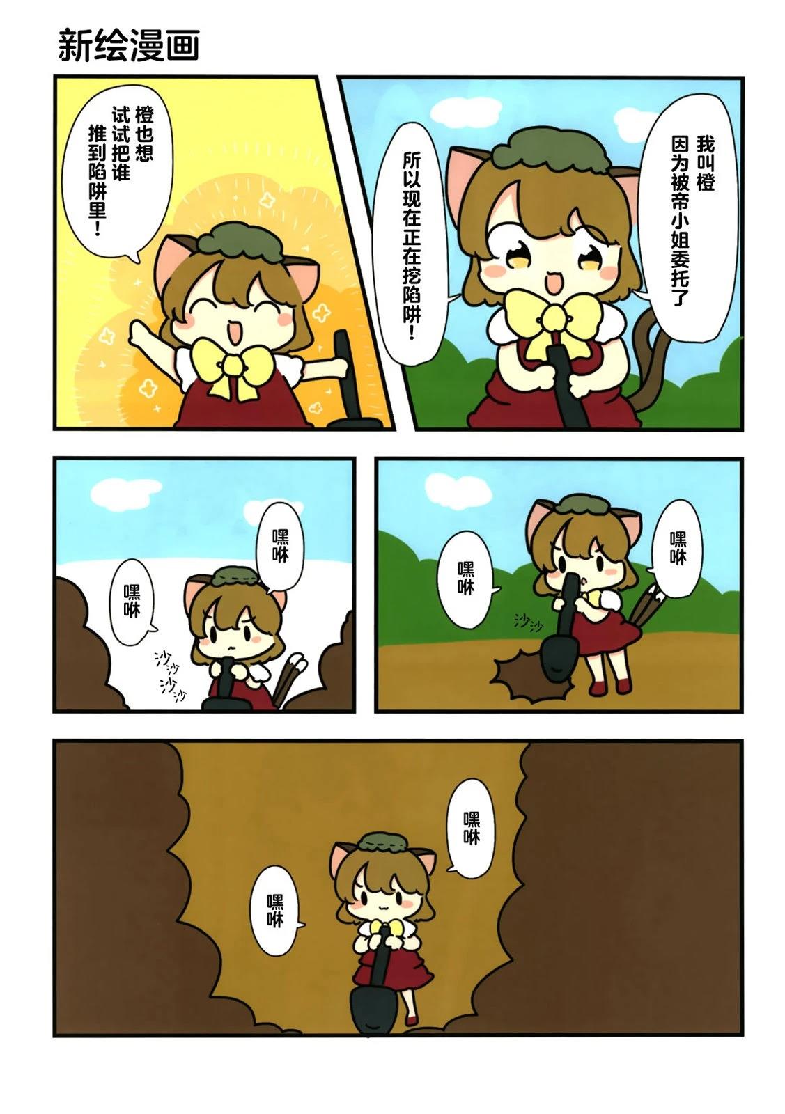 短篇82