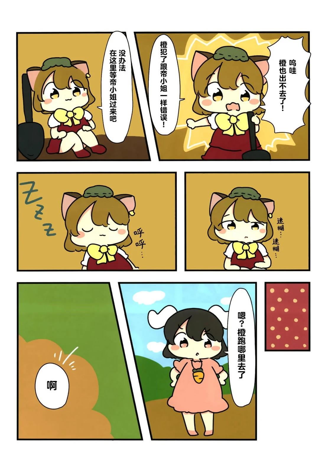 短篇83