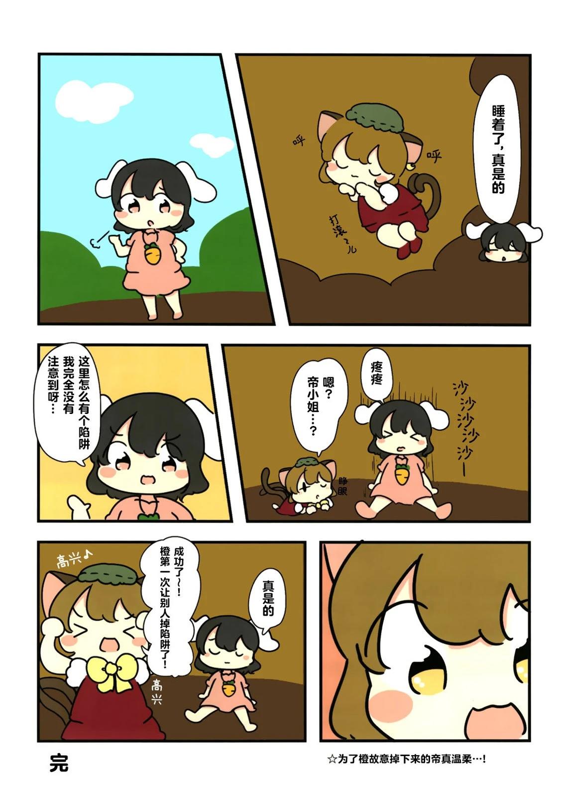 短篇84