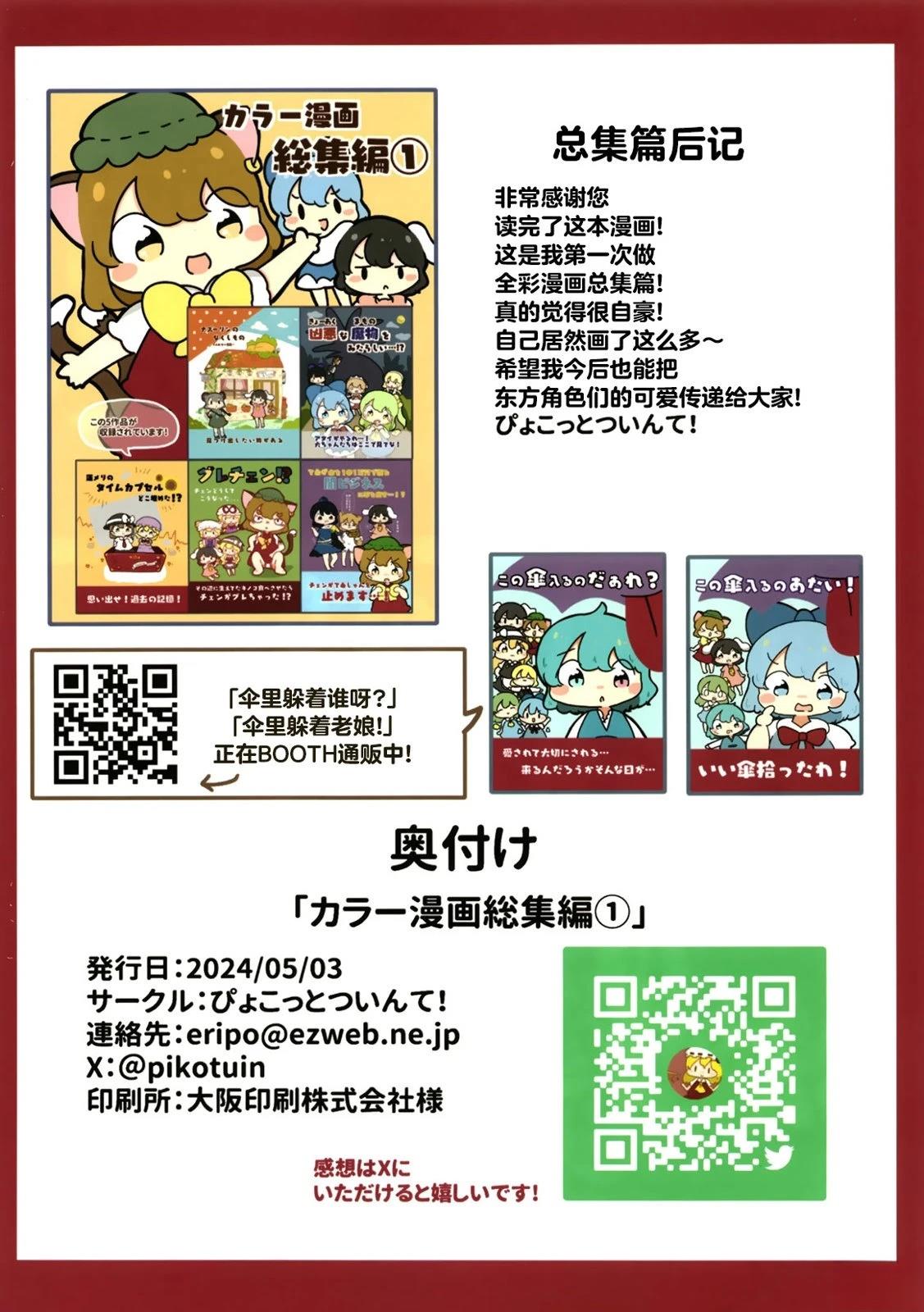 短篇85