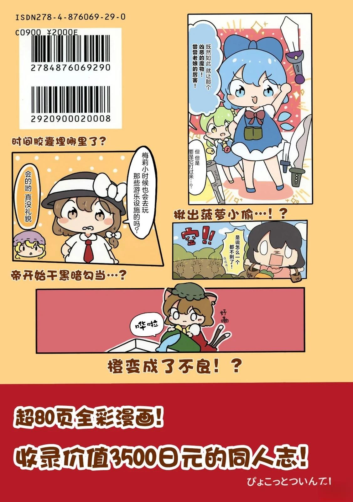 短篇86