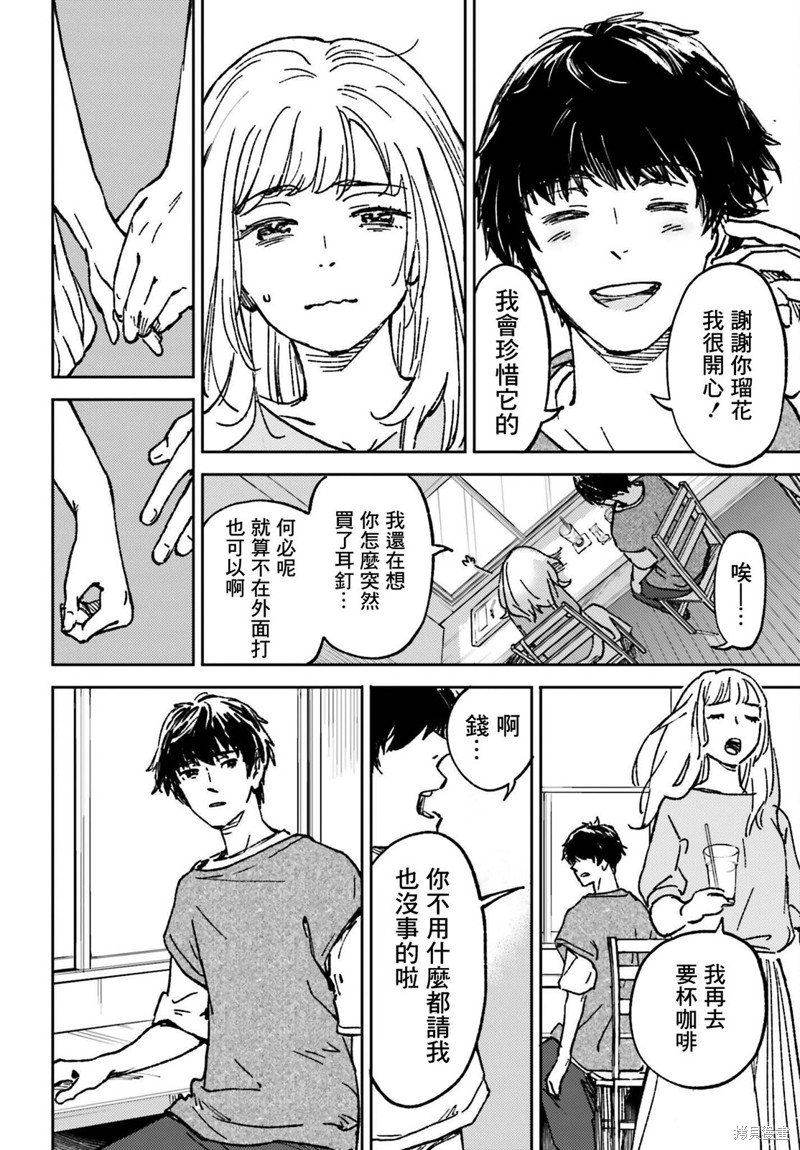第10话15