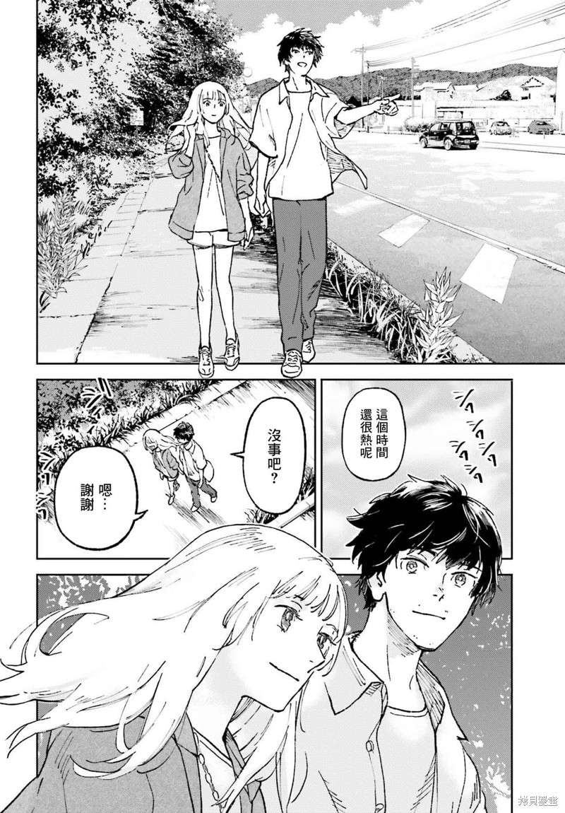 第19话11