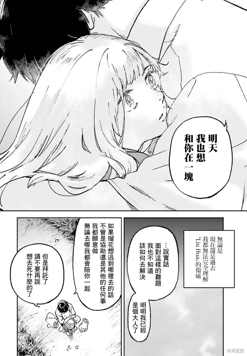 第19话27