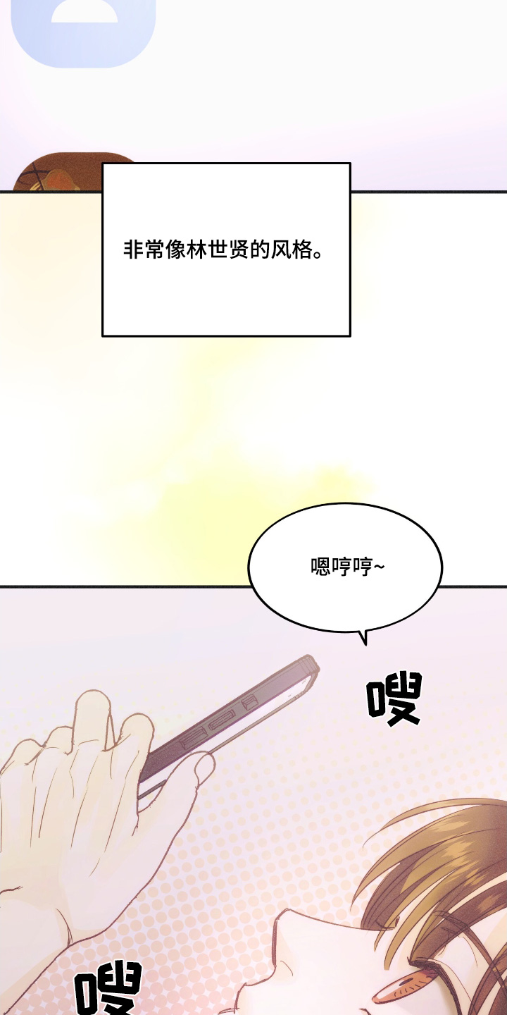 第75话14