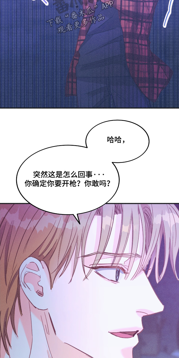 第71话3