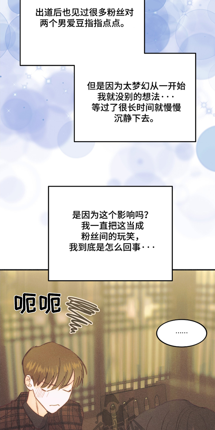 第81话28