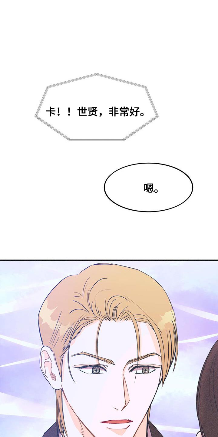 第30话12