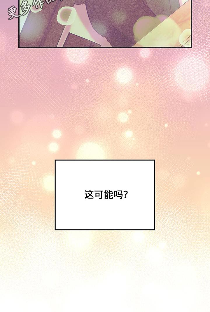 第47话25