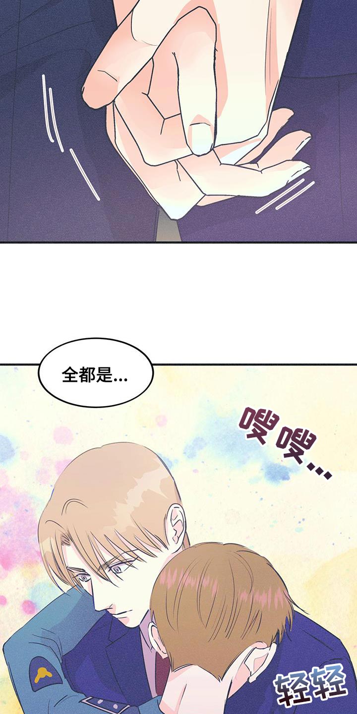 第29话16