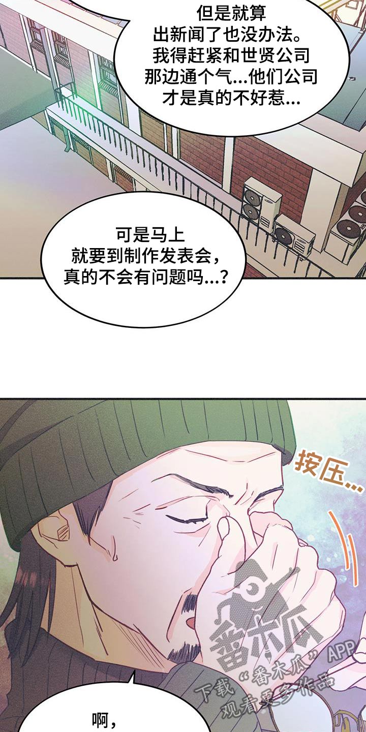 第44话8