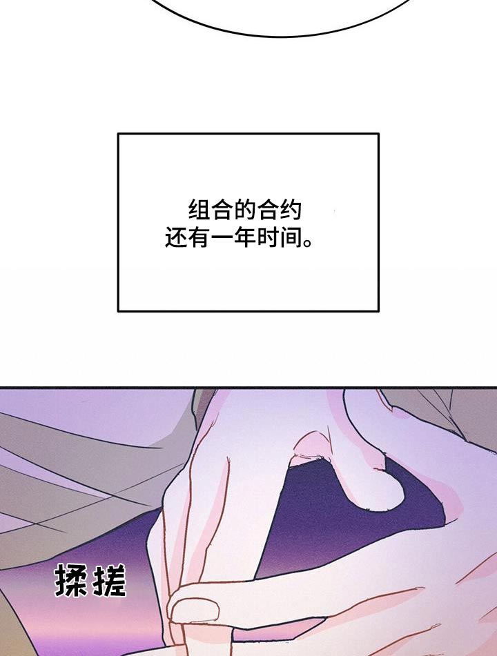 第39话8