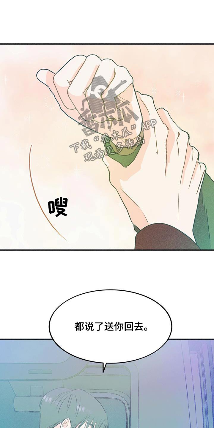 第35话14