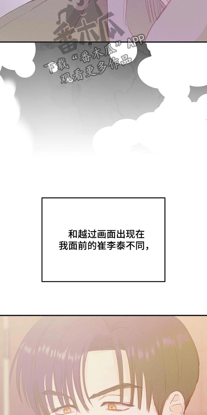 第61话16