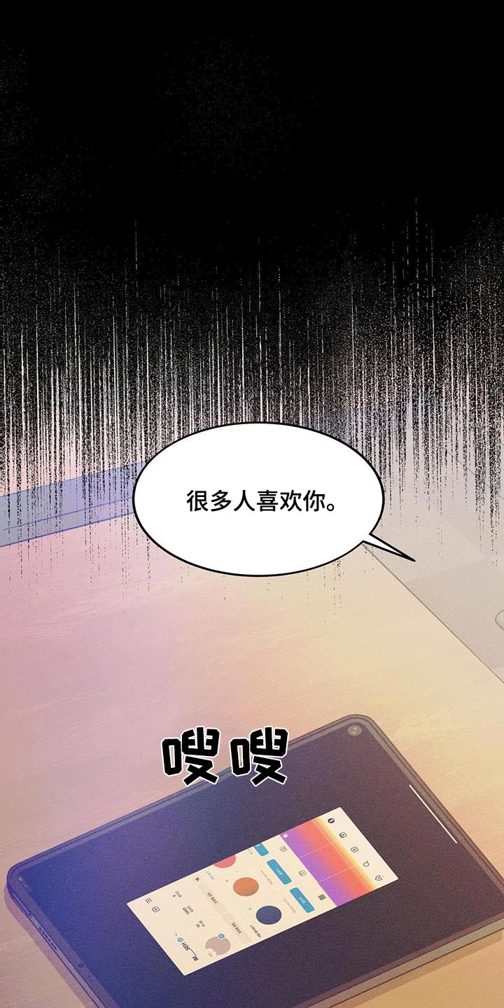 第49话17