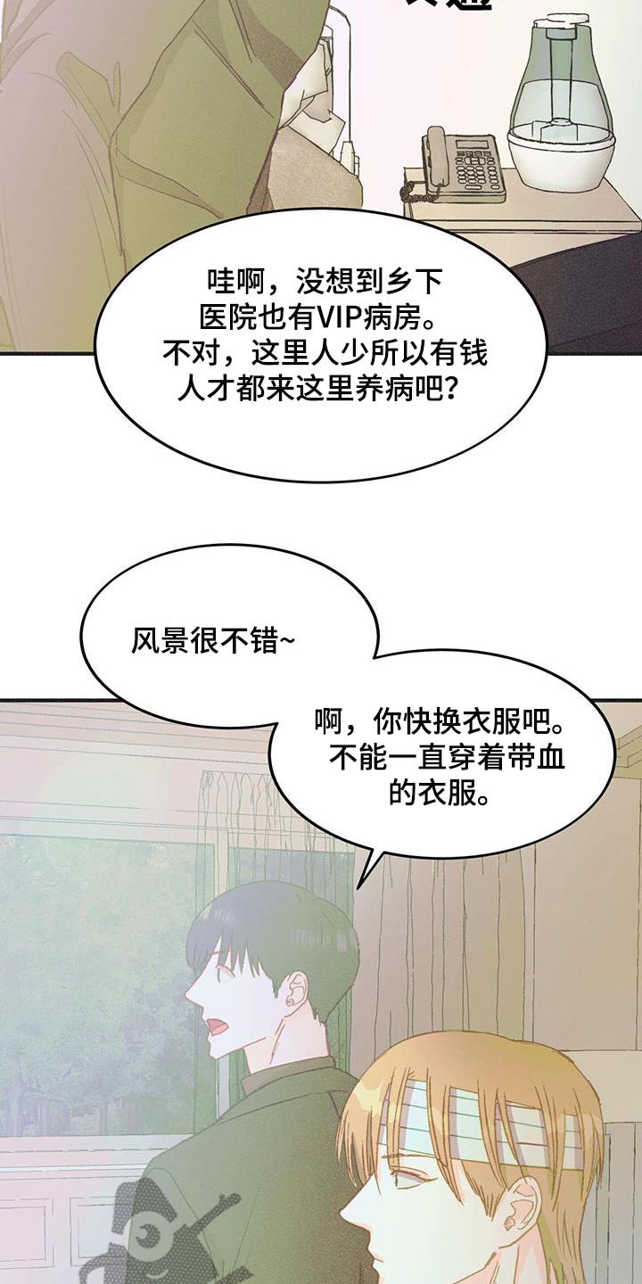 第48话6