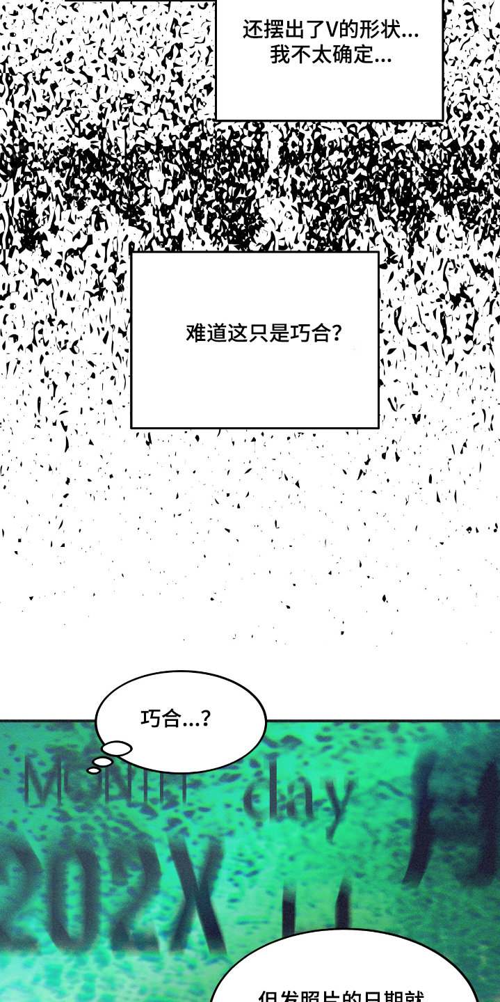 第67话20