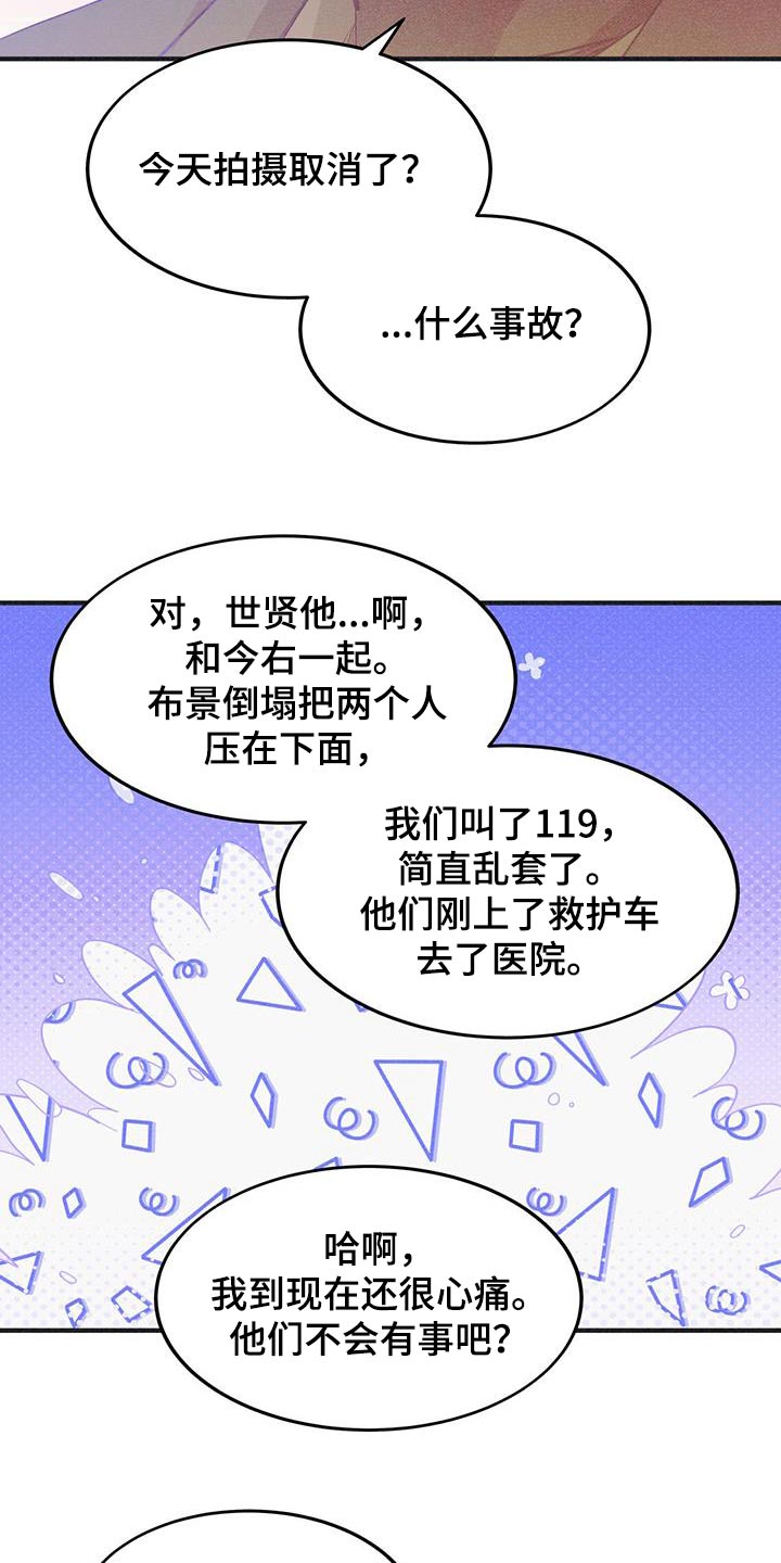 第44话5