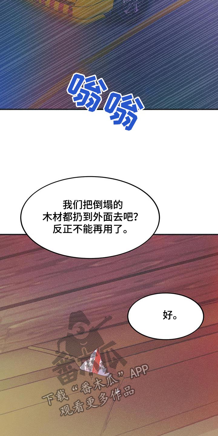 第43话22