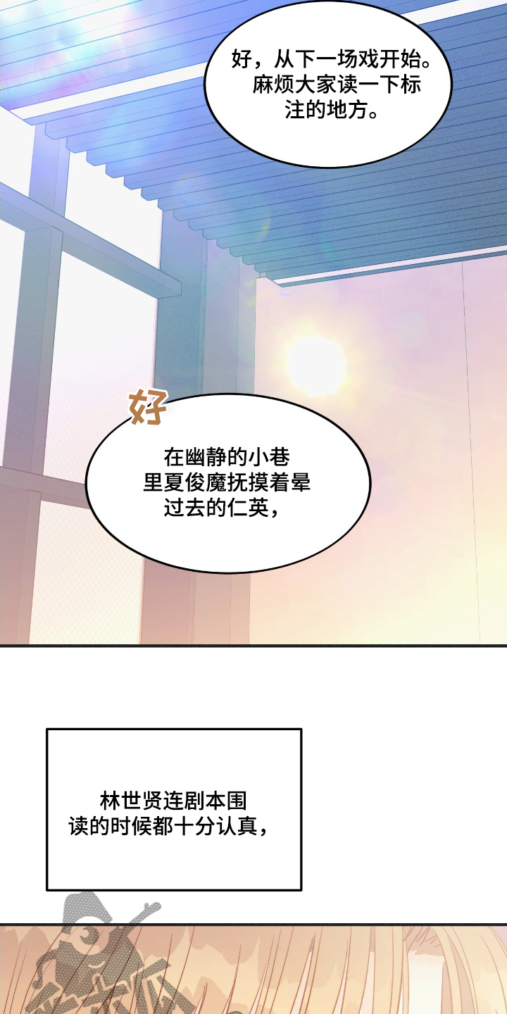 第68话10