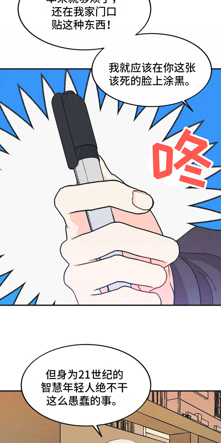 第7话22