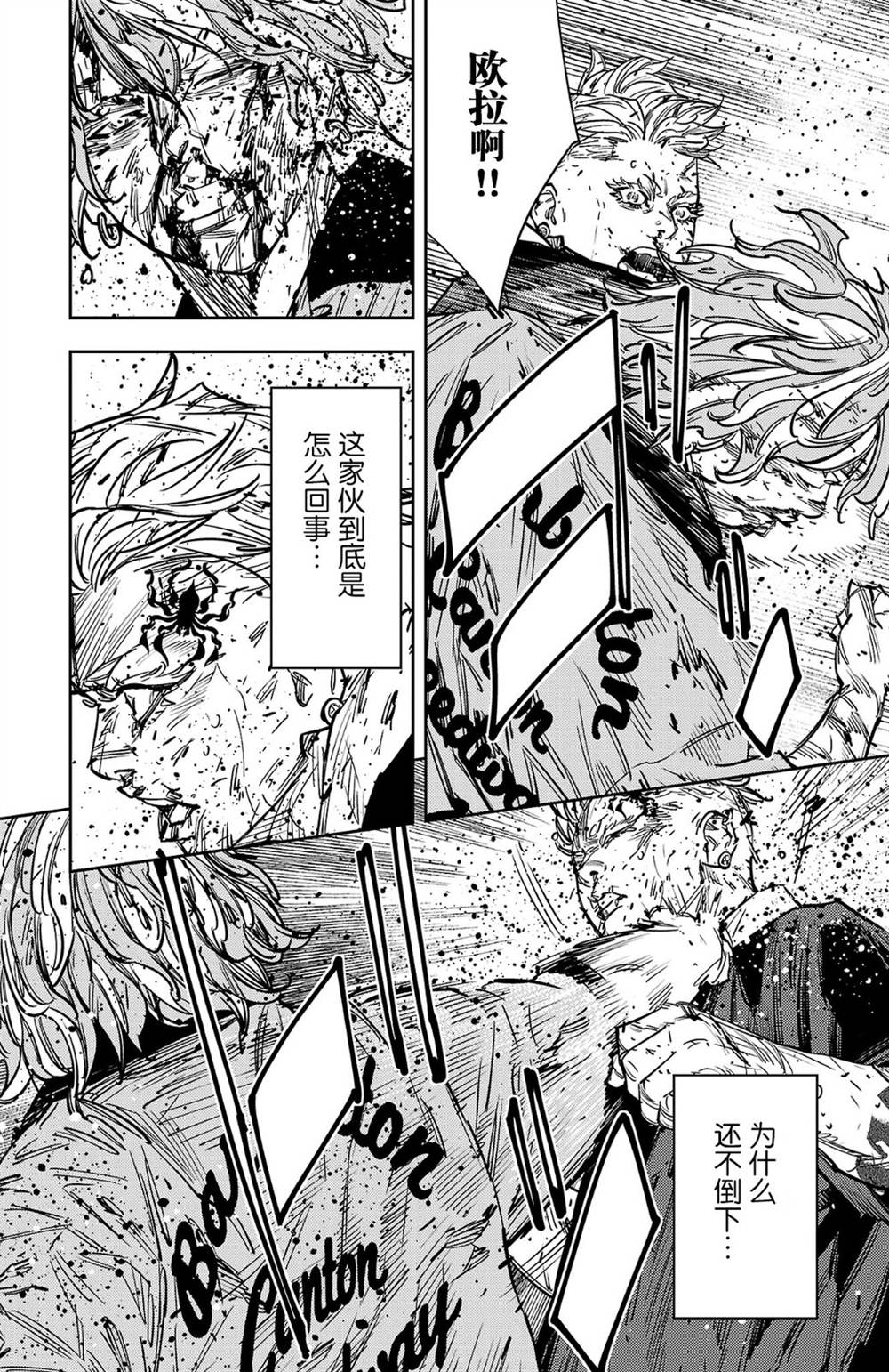 第191话10