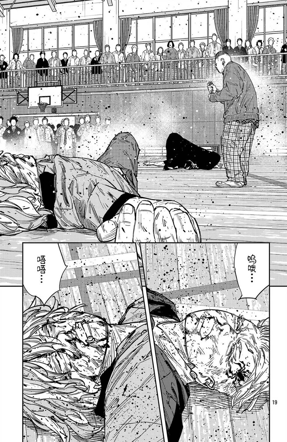 第191话17