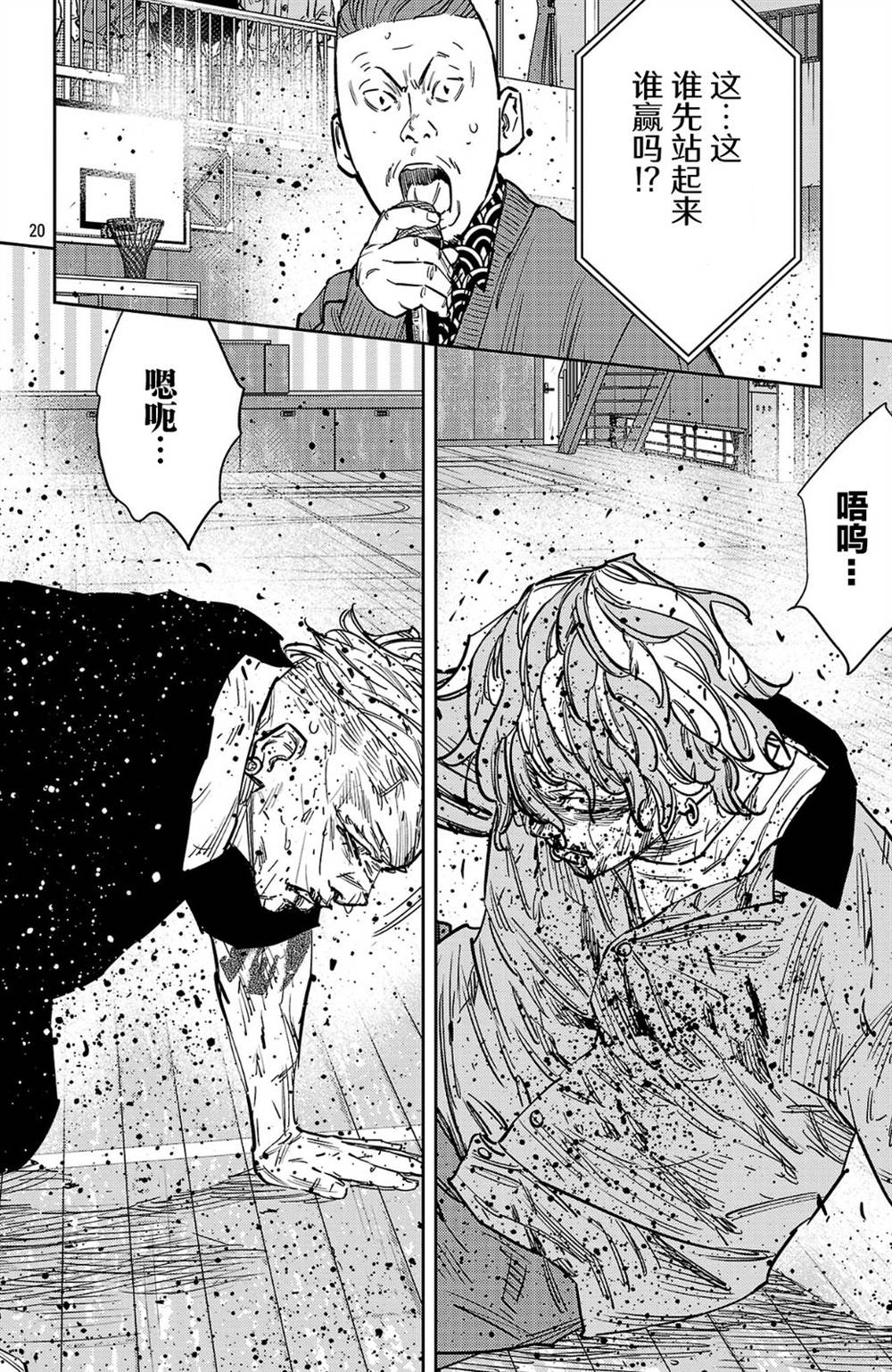 第191话18